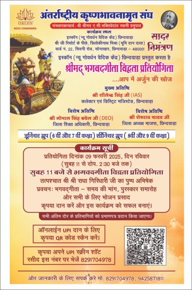 WhatsApp Image 2025-02-07 at 6.42.11 PM