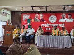 छिंदवाड़ा में भाजपा की मासिक जिला कामकाजी बैठक संपन्न, आगामी कार्यक्रमों की रूपरेखा तैयार