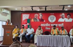 छिंदवाड़ा में भाजपा की मासिक जिला कामकाजी बैठक संपन्न, आगामी कार्यक्रमों की रूपरेखा तैयार