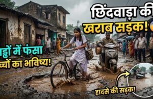 ”नगर निगम का अद्भुत विकास! सड़क पर गड्ढे नहीं, गड्ढों में ढूंढनी पड़ रही है सड़क”