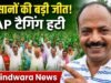 किसानों की बड़ी जीत: यूरिया के साथ DAP की अनिवार्य टैगिंग हटी, मक्का उत्पादकों को बड़ी राहत