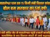 15 किलोमीटर लंबे मार्ग पर हजारों कांवड़ियों ने उठाया पवित्र जल, जगह-जगह हुआ भव्य स्वागत और विशाल भंडारा