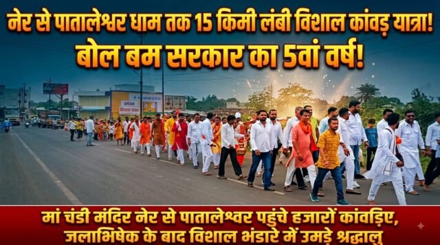 WhatsApp Image 2026-08-16 at 10.32.49 PM