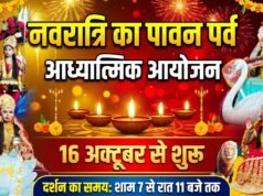 छिंदवाड़ा में सजी निराकार शिव व चैतन्य देवियों की भव्य झांकी: ब्रह्माकुमारीज सेवाकेंद्र में उमड़ रहे श्रद्धालु