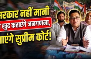 27 को छिंदवाड़ा में गरजेगा OBC समाज: 27% आरक्षण और जातिगत जनगणना को लेकर होगा महासंगम, कलेक्ट्रेट तक निकलेगी महारैली